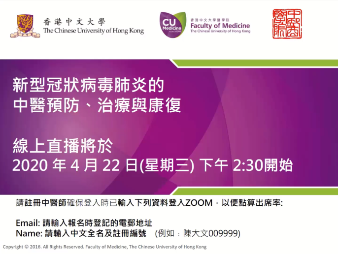 20200422_talk_youtube