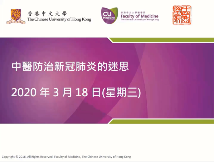 20200318_talk_youtube