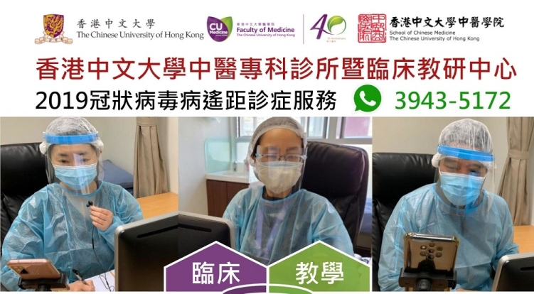 telemedicine_service_poster_v10_552h