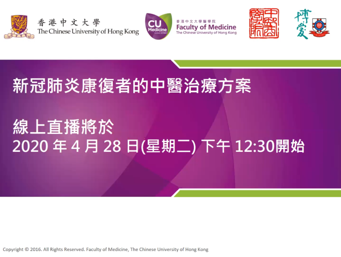 20200428_talk_youtube