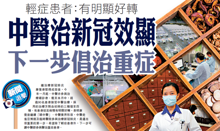 20210520_ta_kung_pao