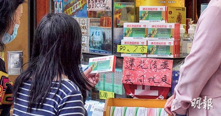 20220313-mingpao-news