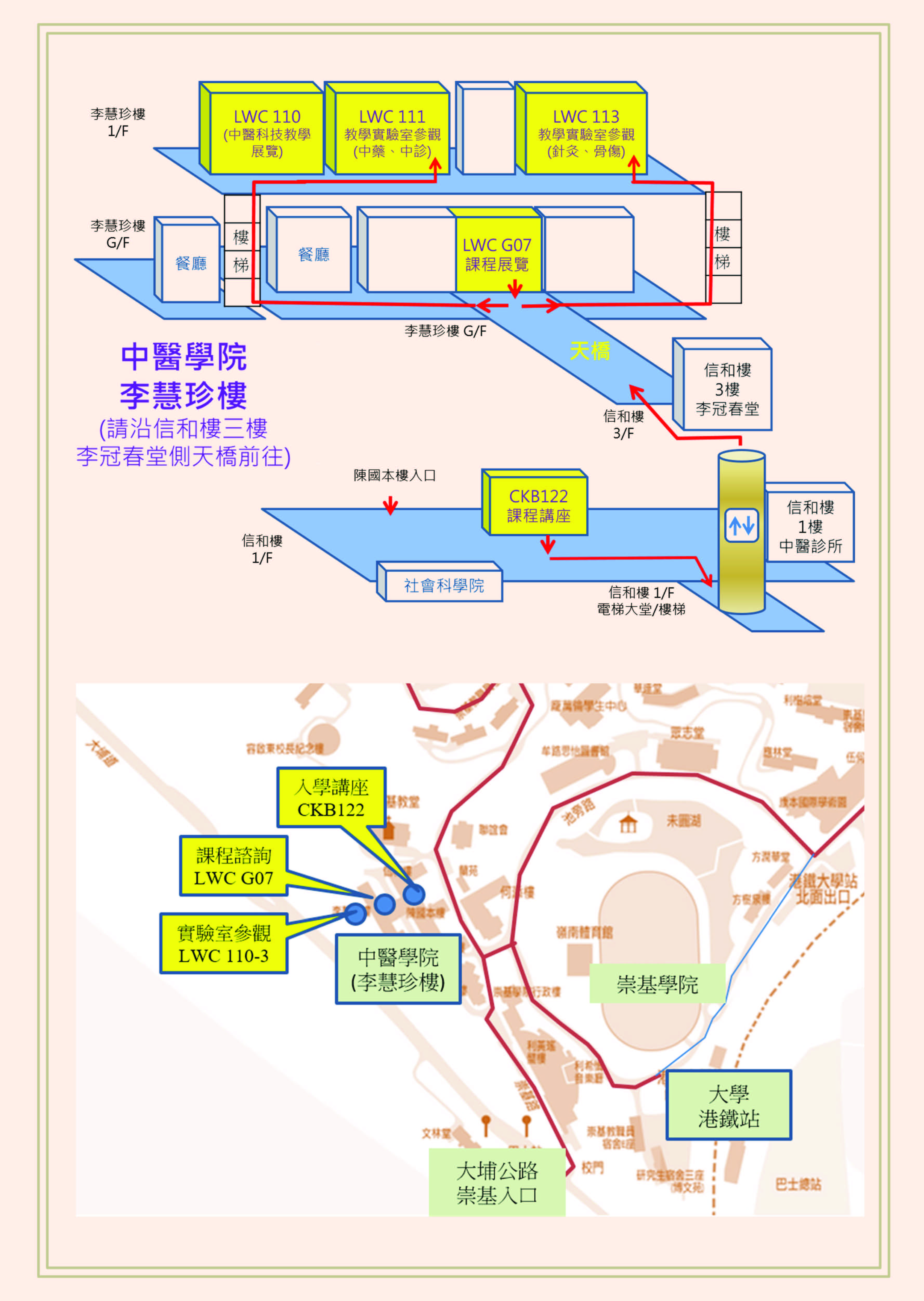 Information day 2022 Location Map