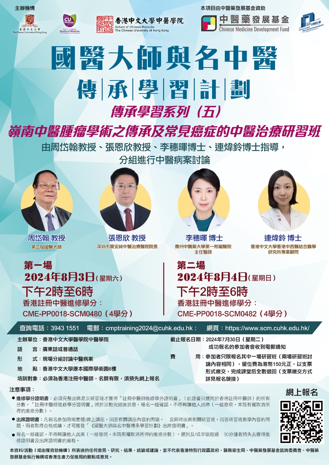 New IMG 20240717 WA0000