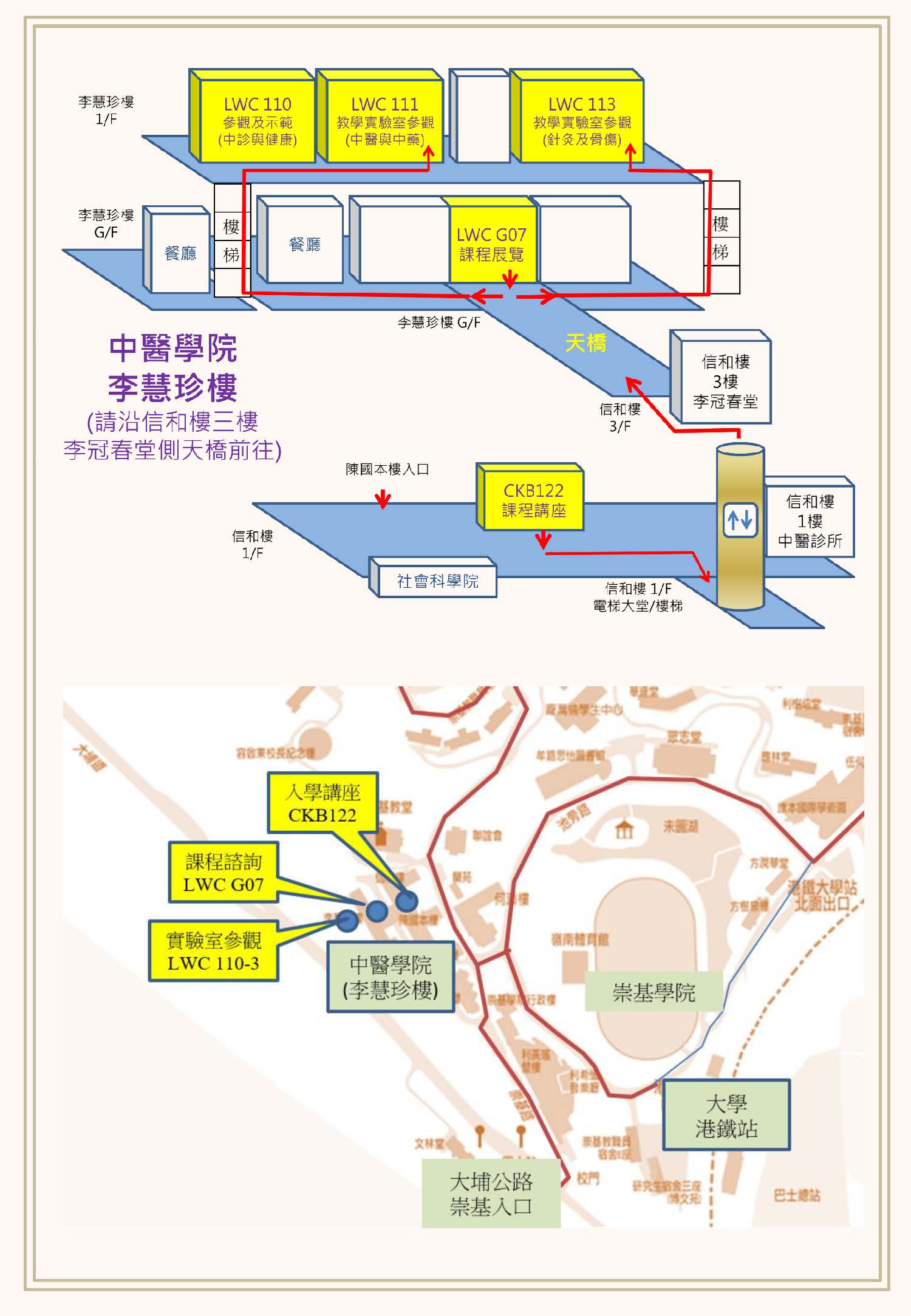 Poster 20250930 without QR code 2