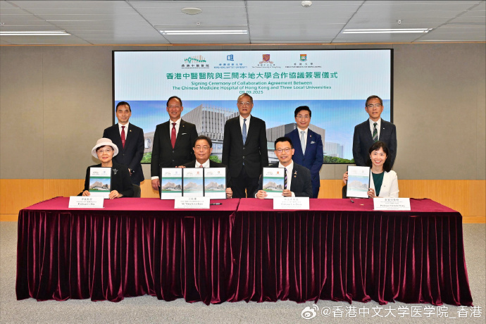 Weibo photo 09092025