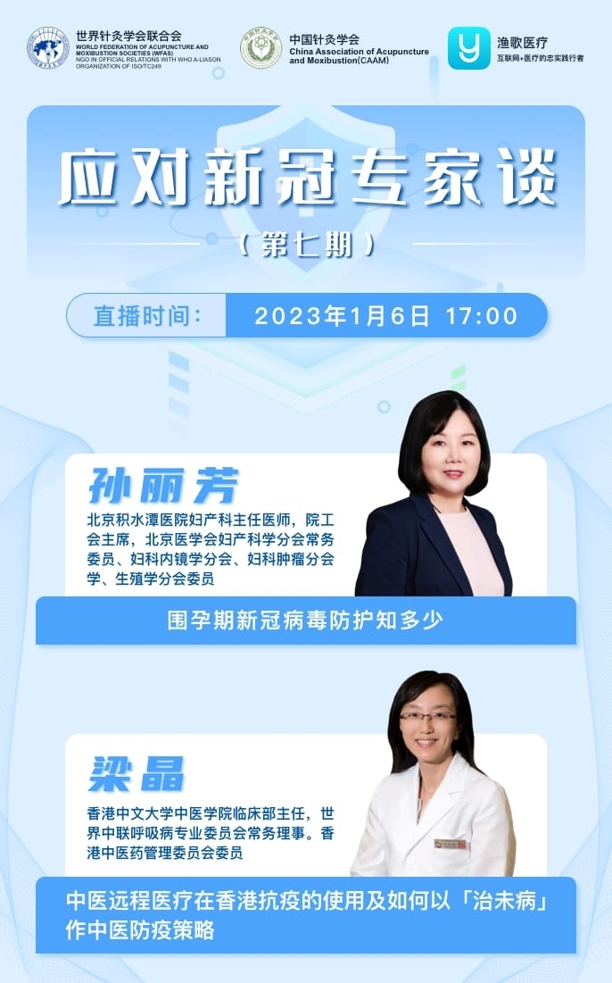 本頁圖片/檔案 - 2023-01-06_