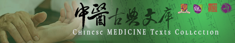 本頁圖片/檔案 - chinese_medicine_collection