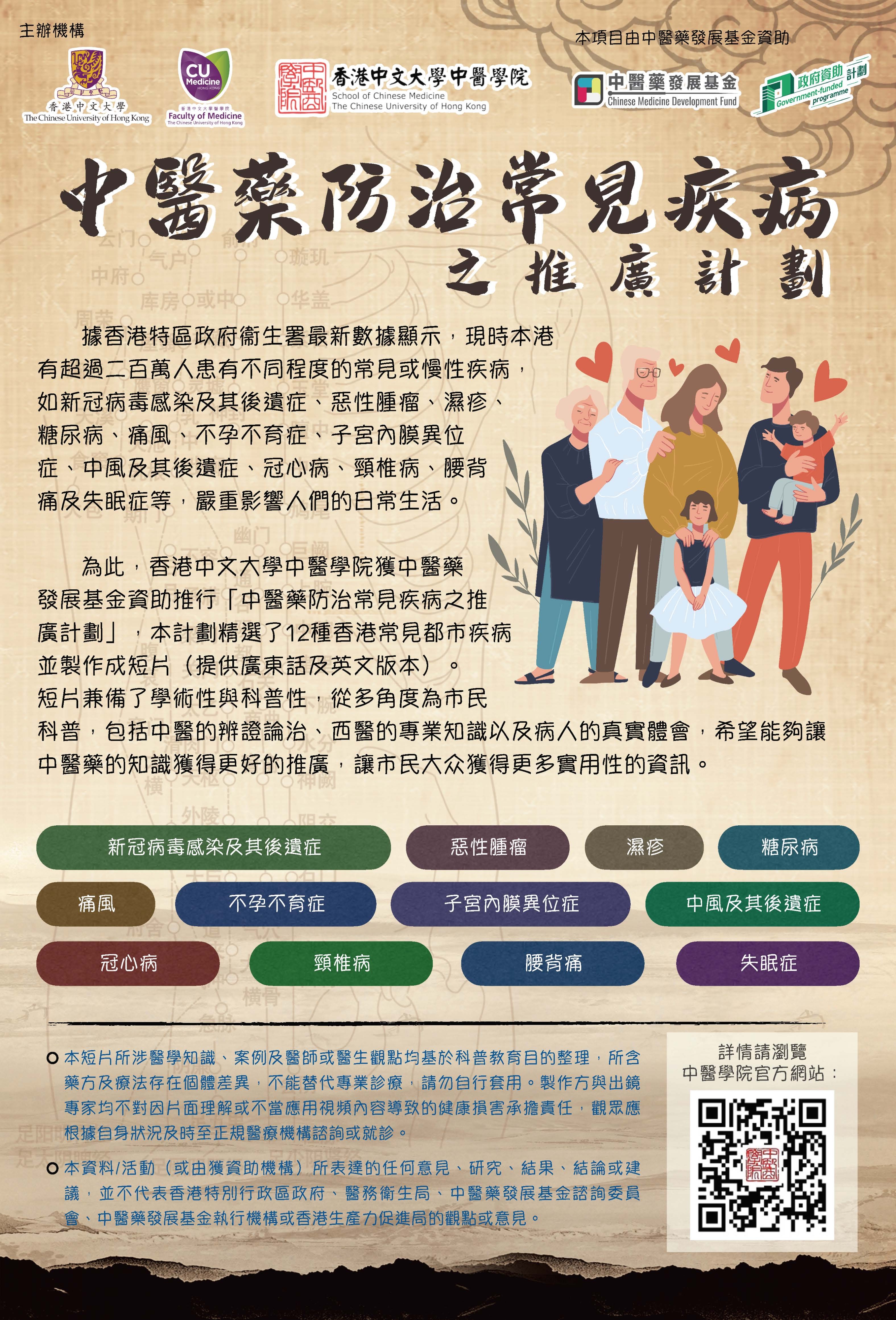 本頁圖片/檔案 - poster