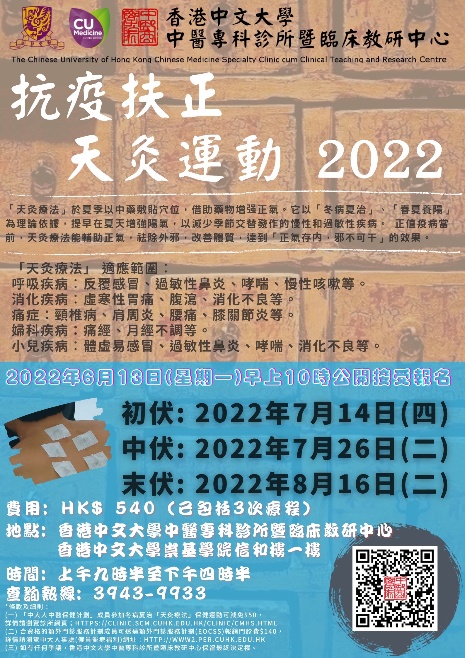 本頁圖片/檔案 - NM2022_poster_v2